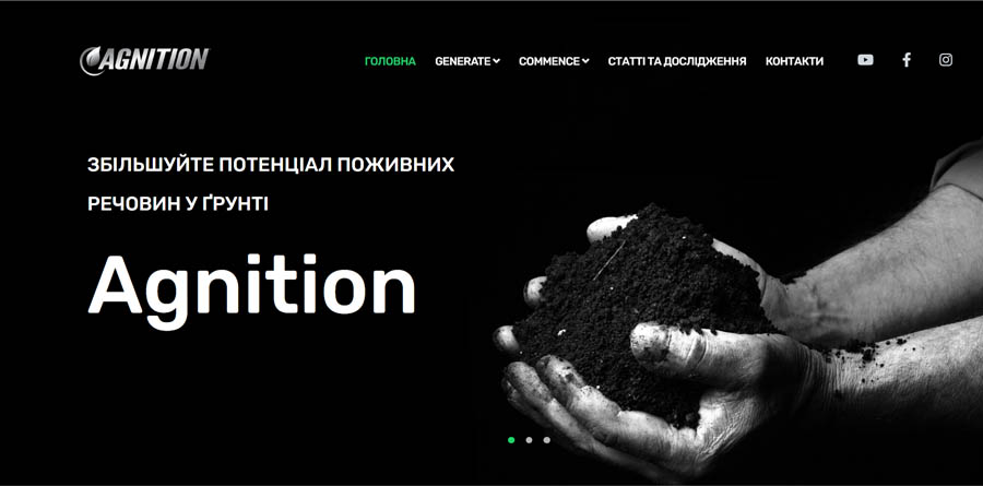Офіційний постачальник продуктів Agnition